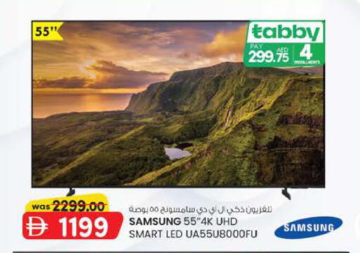 available at Safa Hyper in UAE - Al Ain