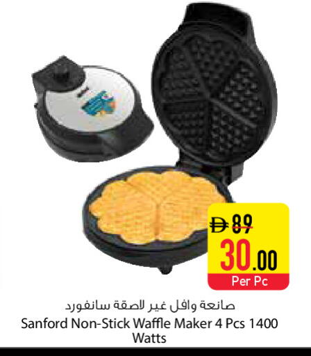 available at Safeer Market in UAE - Ras al Khaimah