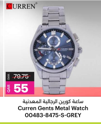 available at أنصار جاليري in قطر - الشحانية