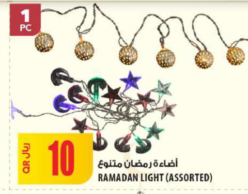 available at Al Meera in Qatar - Al Daayen