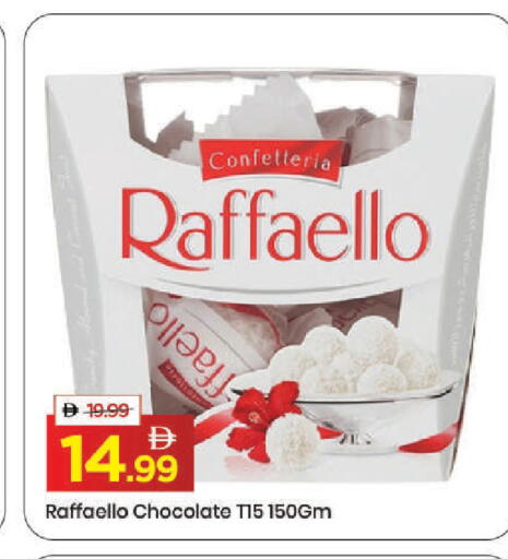 available at مارك & سيف in الإمارات العربية المتحدة , الامارات - دبي