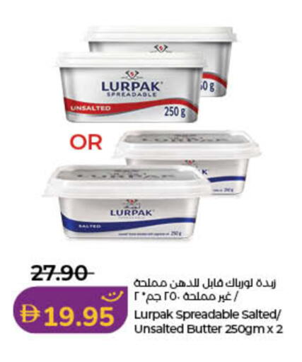 available at Lulu Hypermarket in UAE - Ras al Khaimah