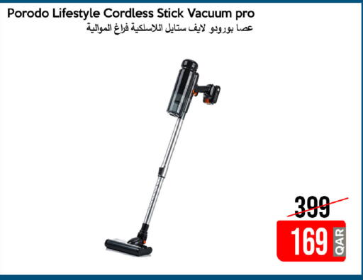 available at آي كونكت in قطر - الريان