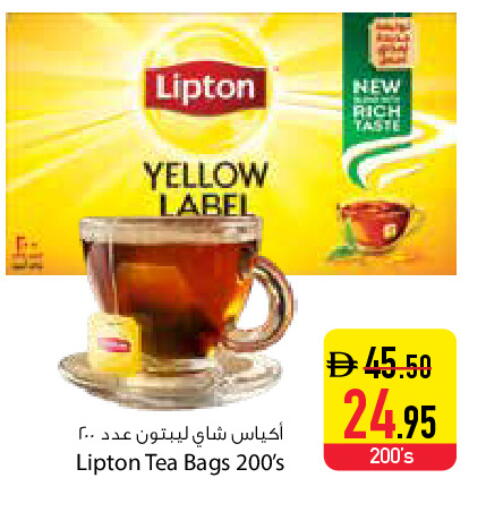 available at السفير ماركت in الإمارات العربية المتحدة , الامارات - دبي