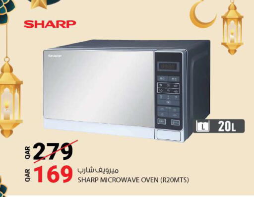 available at شركة الميرة للمواد الاستهلاكية in قطر - الشمال