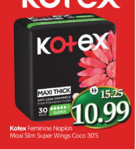 available at هايبر ماركت المدينة in الإمارات العربية المتحدة , الامارات - أبو ظبي