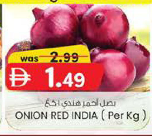 Onion from India available at Safa Hyper in UAE - Al Ain