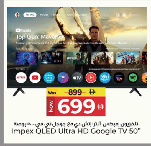 available at كنز هايبرماركت in الإمارات العربية المتحدة , الامارات - الشارقة / عجمان