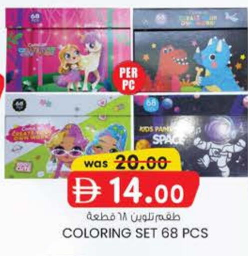 available at ك. الم. للتجارة in الإمارات العربية المتحدة , الامارات - الشارقة / عجمان