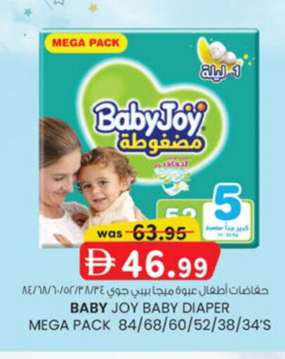 available at ك. الم. للتجارة in الإمارات العربية المتحدة , الامارات - دبي