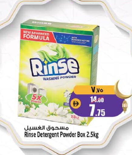 available at سفاري هايبرماركت in الإمارات العربية المتحدة , الامارات - دبي