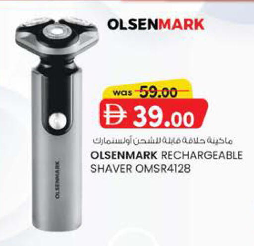 available at K.M Hypermarket in UAE - Abu Dhabi