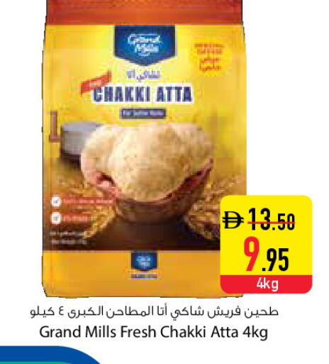 available at Safeer Market in UAE - Dubai