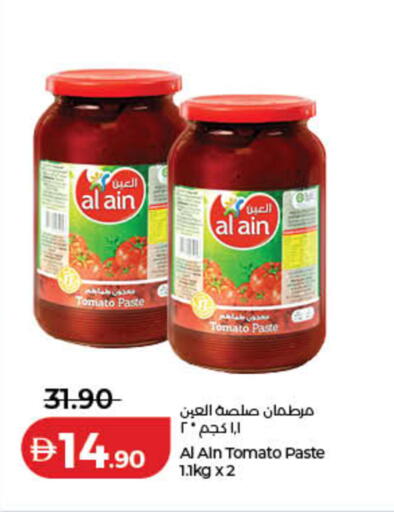 Tomato available at لولو هايبرماركت in الإمارات العربية المتحدة , الامارات - دبي
