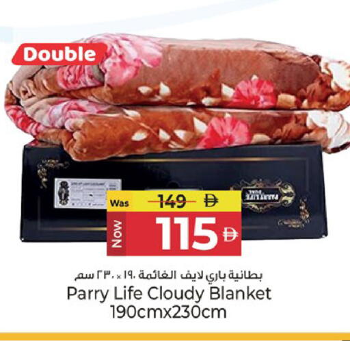 available at كنز هايبرماركت in الإمارات العربية المتحدة , الامارات - الشارقة / عجمان