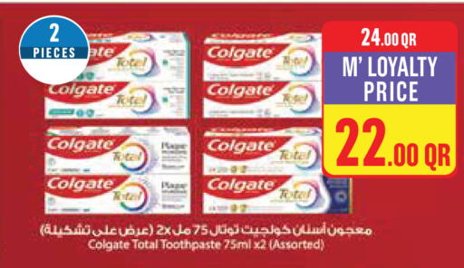 available at مونوبريكس in قطر - الدوحة