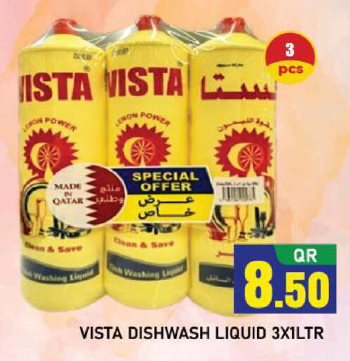 Lemon available at شوب اند سمايل هايبرماركت in قطر - الريان