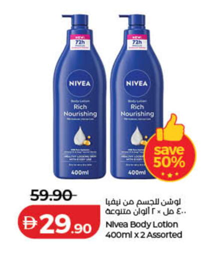 available at لولو هايبرماركت in الإمارات العربية المتحدة , الامارات - رَأْس ٱلْخَيْمَة