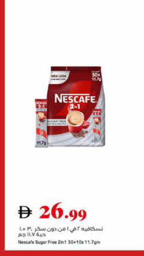 available at تروليز سوبرماركت in الإمارات العربية المتحدة , الامارات - دبي