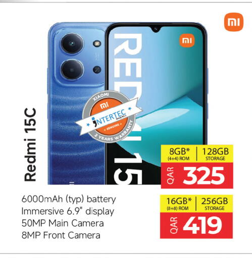 available at أنصار جاليري in قطر - الوكرة