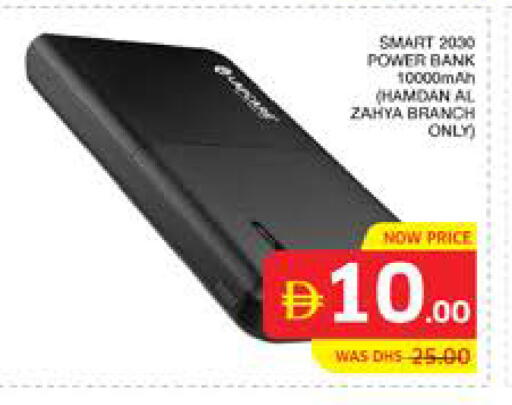 available at Seven Emirates Supermarket in UAE - Abu Dhabi