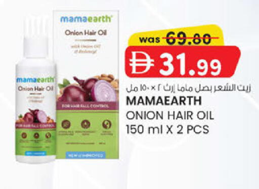 Onion available at ك. إم. هايبرماركت in الإمارات العربية المتحدة , الامارات - الشارقة / عجمان