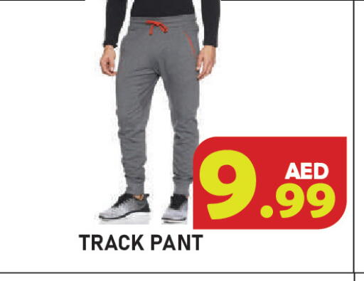 available at سنابل بني ياس in الإمارات العربية المتحدة , الامارات - رَأْس ٱلْخَيْمَة