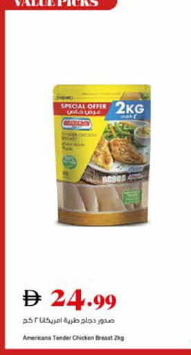 available at تروليز سوبرماركت in الإمارات العربية المتحدة , الامارات - دبي