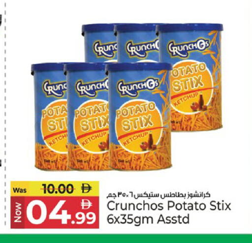 Potato available at كنز هايبرماركت in الإمارات العربية المتحدة , الامارات - الشارقة / عجمان