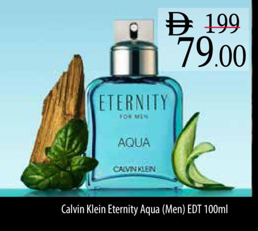 available at Safeer Market in UAE - Ras al Khaimah