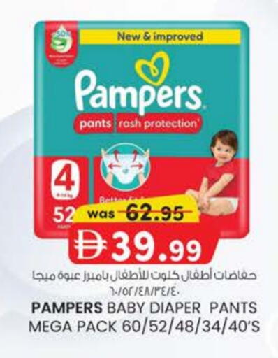 available at ك. الم. للتجارة in الإمارات العربية المتحدة , الامارات - الشارقة / عجمان