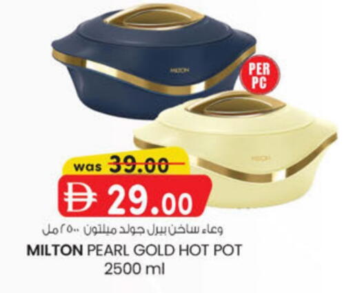 available at ك. الم. للتجارة in الإمارات العربية المتحدة , الامارات - دبي