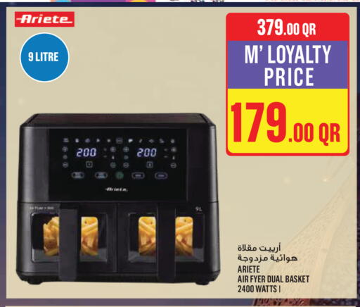 available at مونوبريكس in قطر - الدوحة