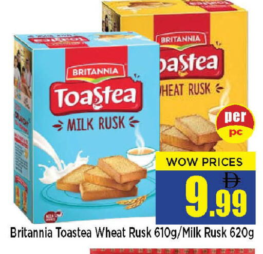 available at نيومارت هايبرماركت in الإمارات العربية المتحدة , الامارات - الشارقة / عجمان