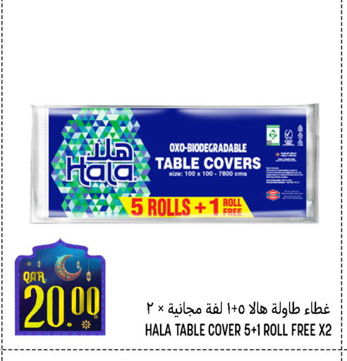 available at قصر الأغذية هايبرماركت in قطر - أم صلال