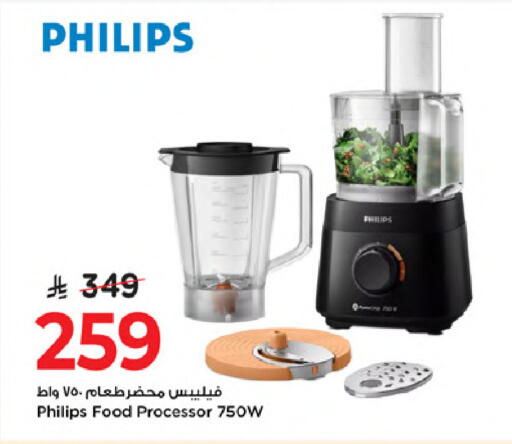 available at مارك & سيف in مملكة العربية السعودية, السعودية, سعودية - الرياض