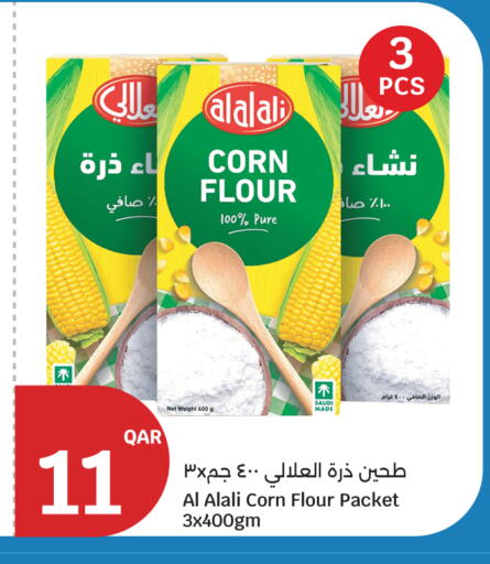 available at سيتي هايبرماركت in قطر - الريان