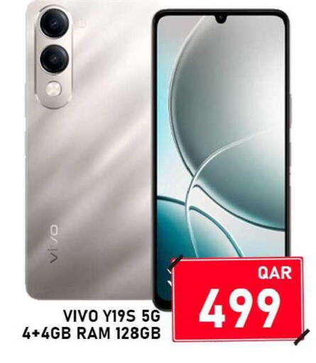 available at باشن هايبر ماركت in قطر - الشمال