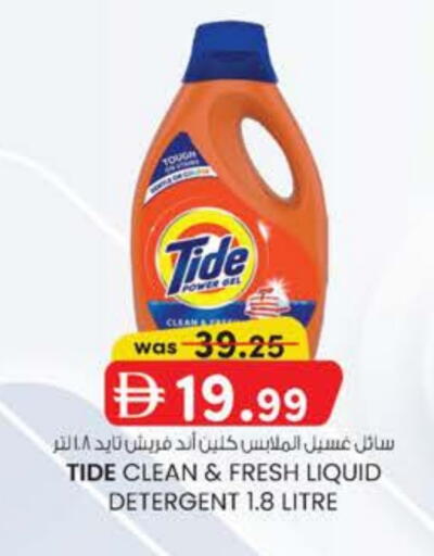 available at ك. الم. للتجارة in الإمارات العربية المتحدة , الامارات - الشارقة / عجمان