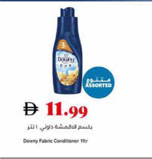 available at تروليز سوبرماركت in الإمارات العربية المتحدة , الامارات - دبي