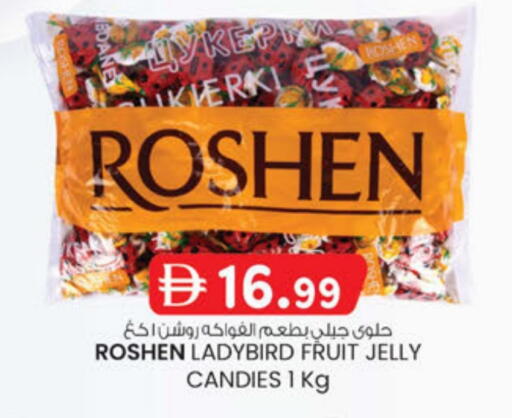 available at ك. الم. للتجارة in الإمارات العربية المتحدة , الامارات - دبي