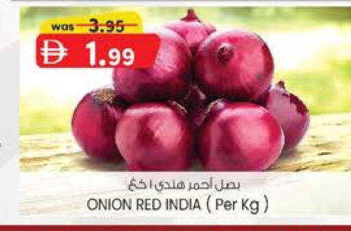Onion from India available at K.M Hypermarket in UAE - Al Ain