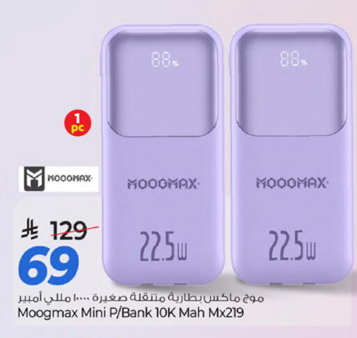 available at مارك & سيف in مملكة العربية السعودية, السعودية, سعودية - الرياض