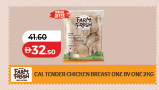 available at Lulu Hypermarket in UAE - Ras al Khaimah