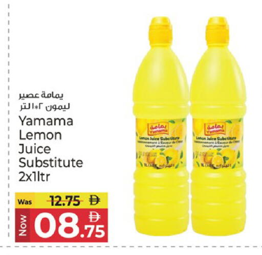 Lemon available at كنز هايبرماركت in الإمارات العربية المتحدة , الامارات - الشارقة / عجمان