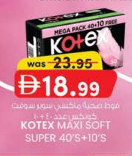 available at ك. الم. للتجارة in الإمارات العربية المتحدة , الامارات - الشارقة / عجمان