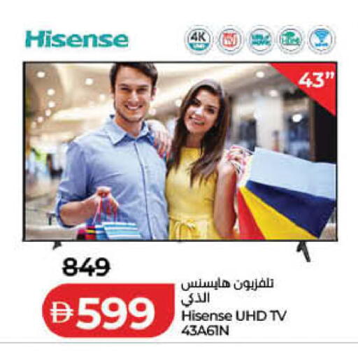 available at لولو هايبرماركت in الإمارات العربية المتحدة , الامارات - الشارقة / عجمان