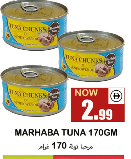 available at سوق المبارك هايبرماركت in الإمارات العربية المتحدة , الامارات - الشارقة / عجمان