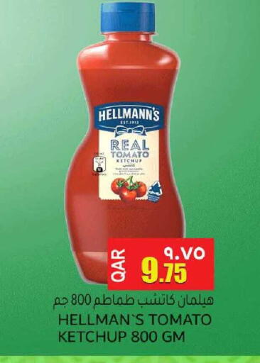 Tomato available at رامبو مارت in قطر - الشحانية