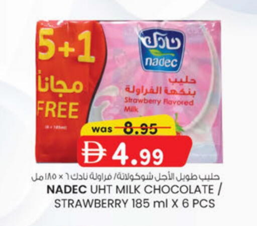 Strawberry available at ك. الم. للتجارة in الإمارات العربية المتحدة , الامارات - دبي